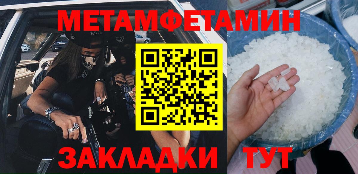 АМФЕТАМИН 98% Десногорск