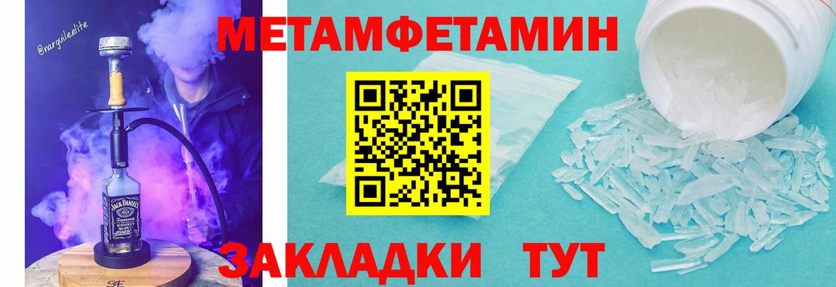 hydra как войти  Амфетамин  Вход с VPN  Десногорск  Амфетамин Розовый  АМФЕТАМИН 