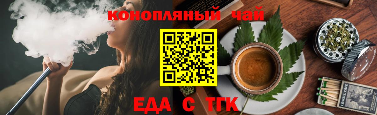Гашиш  Конопля  Десногорск  Вход с VPN  Мефедрон  