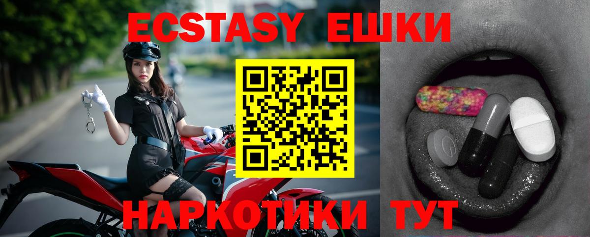 Амфетамин Десногорск