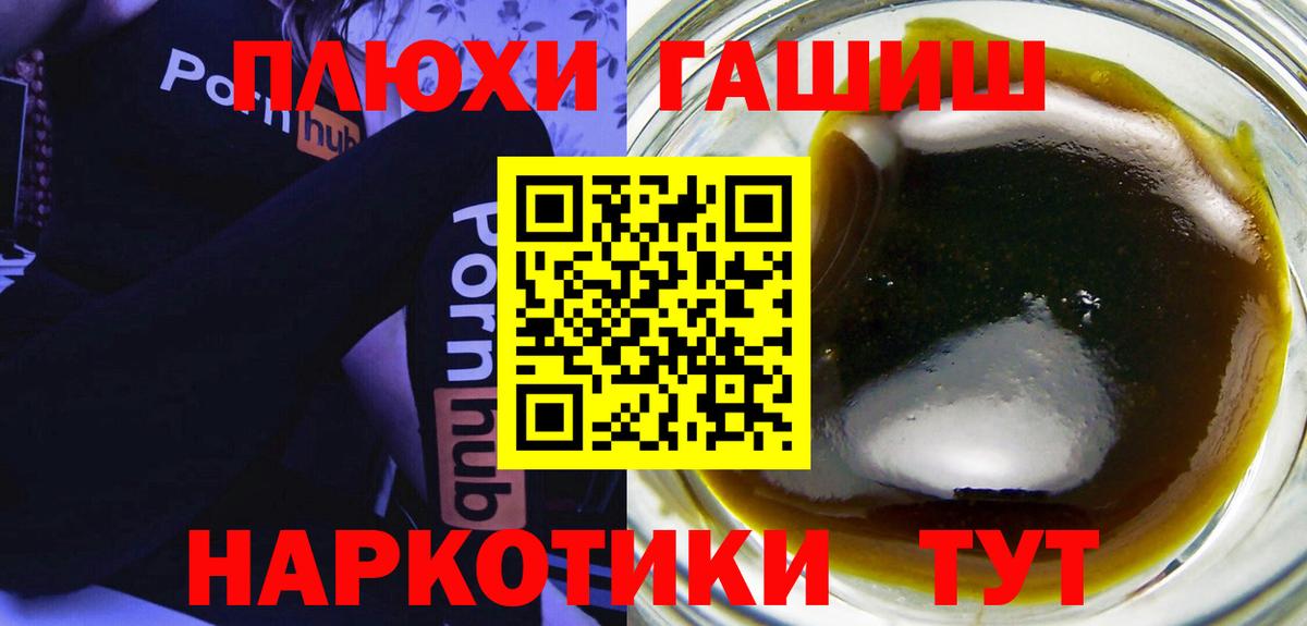 Гашиш индика сатива Десногорск