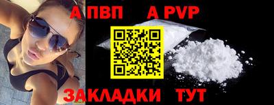 амфетамин Наро-Фоминск