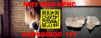скорость mdpv Нарткала