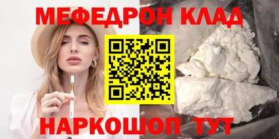 амфетамин Наро-Фоминск