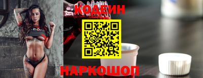 молекула духа Нальчик