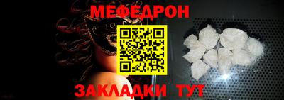 амфетамин Наро-Фоминск