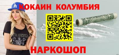 амфетамин Наро-Фоминск