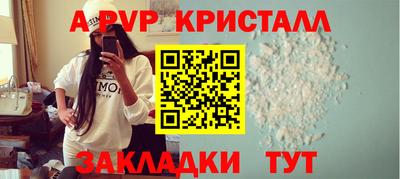скорость mdpv Нарткала