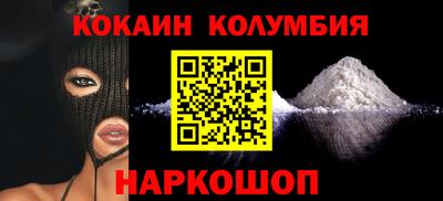 амфетамин Наро-Фоминск