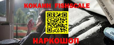 молекула духа Нальчик