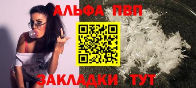 амфетамин Наро-Фоминск