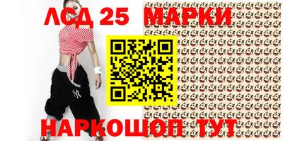 амфетамин Наро-Фоминск