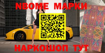 молекула духа Нальчик