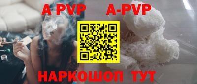 амфетамин Наро-Фоминск