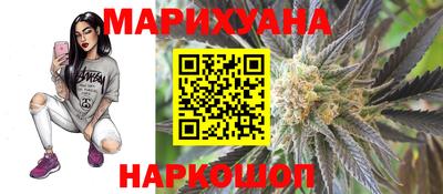 молекула духа Нальчик