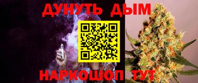 молекула духа Нальчик