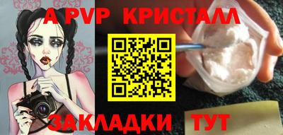молекула духа Нальчик