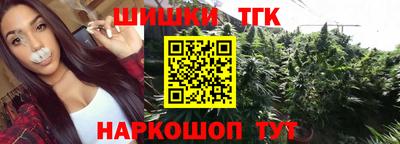 амфетамин Наро-Фоминск
