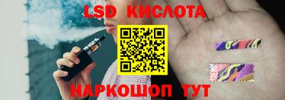 амфетамин Наро-Фоминск