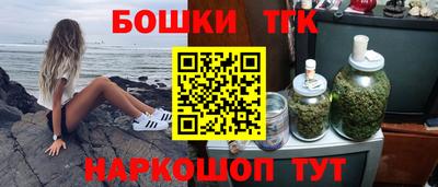 амфетамин Наро-Фоминск