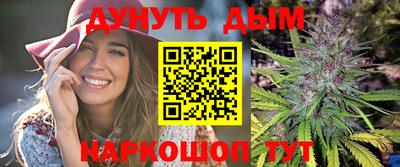 амфетамин Наро-Фоминск