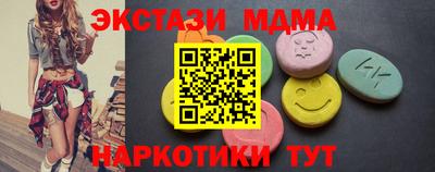 скорость mdpv Нарткала
