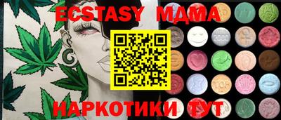 амфетамин Наро-Фоминск
