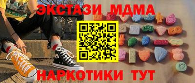 амфетамин Наро-Фоминск