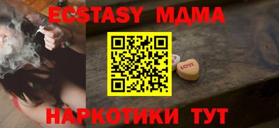 амфетамин Наро-Фоминск