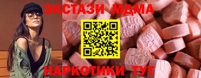 скорость mdpv Нарткала