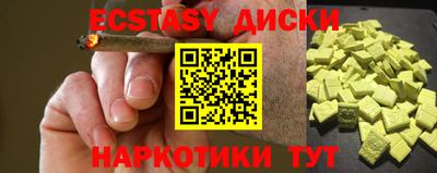 молекула духа Нальчик