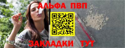 молекула духа Нальчик