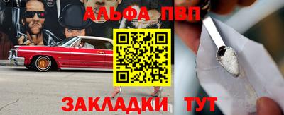 скорость mdpv Нарткала