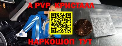 молекула духа Нальчик