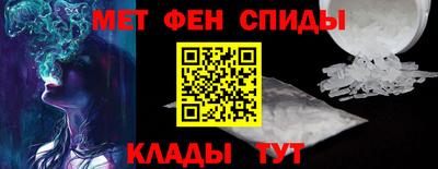 молекула духа Нальчик