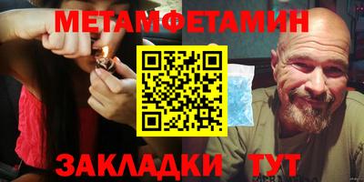 амфетамин Наро-Фоминск