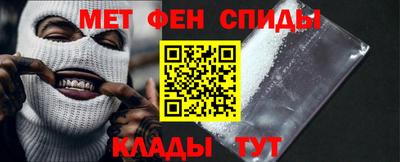 молекула духа Нальчик
