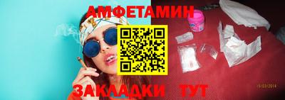 молекула духа Нальчик