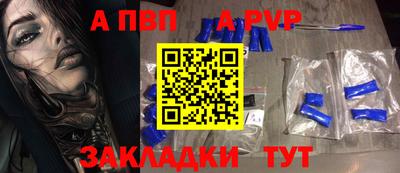 амфетамин Наро-Фоминск