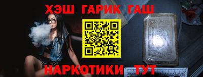 молекула духа Нальчик