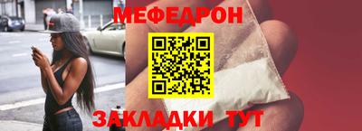 амфетамин Наро-Фоминск