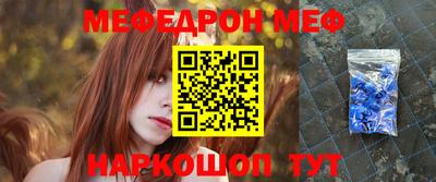 молекула духа Нальчик