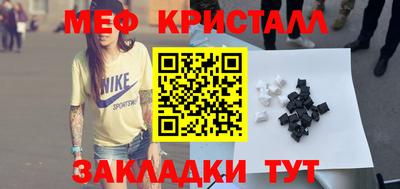 молекула духа Нальчик
