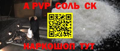 скорость mdpv Нарткала