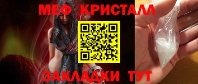 амфетамин Наро-Фоминск
