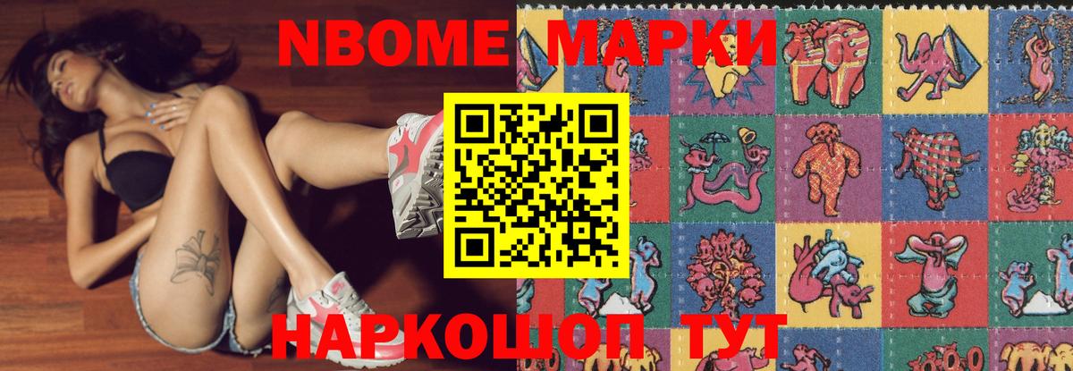 ЛСД экстази кислота Десногорск