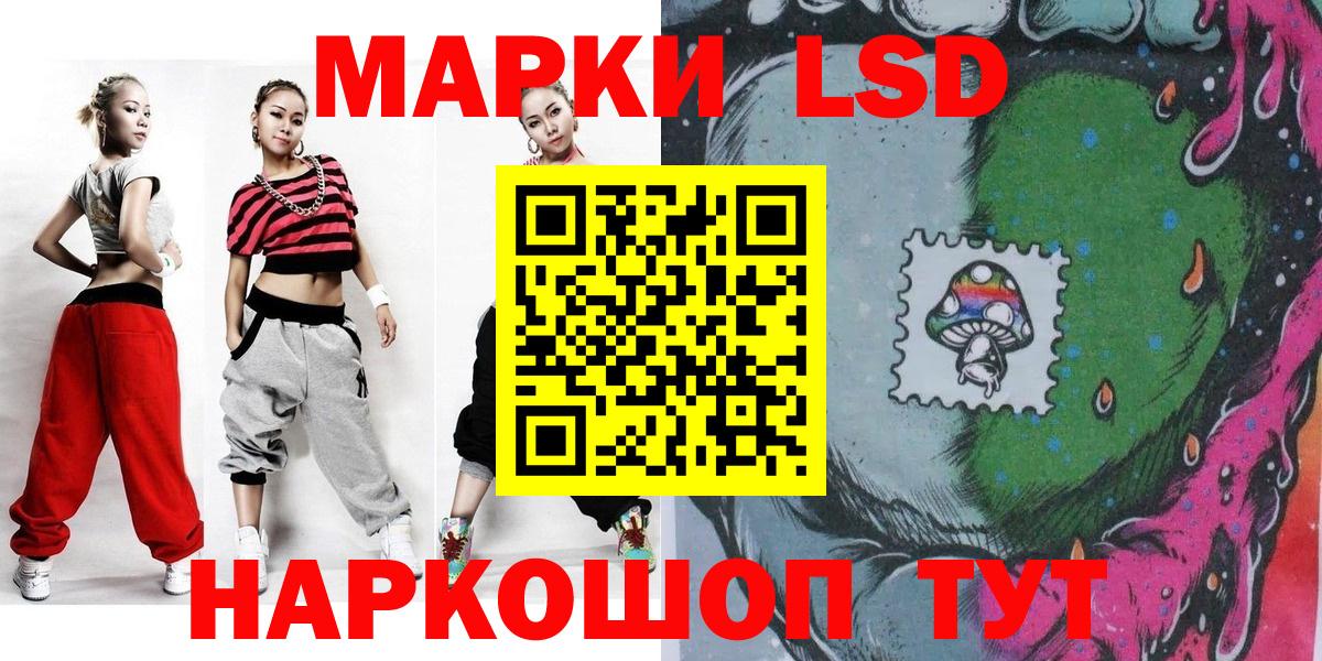 Марки 25I-NBOMe 1500мкг  Вход с VPN  Марки 25I-NBOMe 1500мкг  Десногорск 
