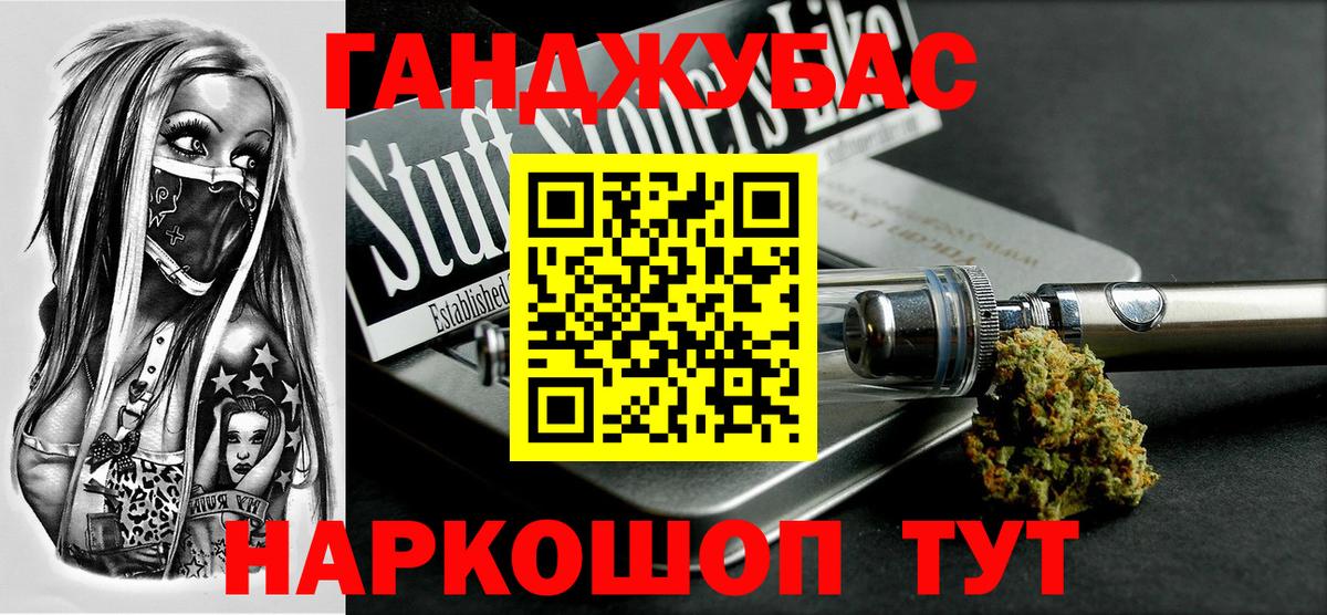 Бошки Шишки ГИДРОПОН  Бошки марихуана планчик  Бошки марихуана ГИДРОПОН  Вход с VPN  Десногорск 